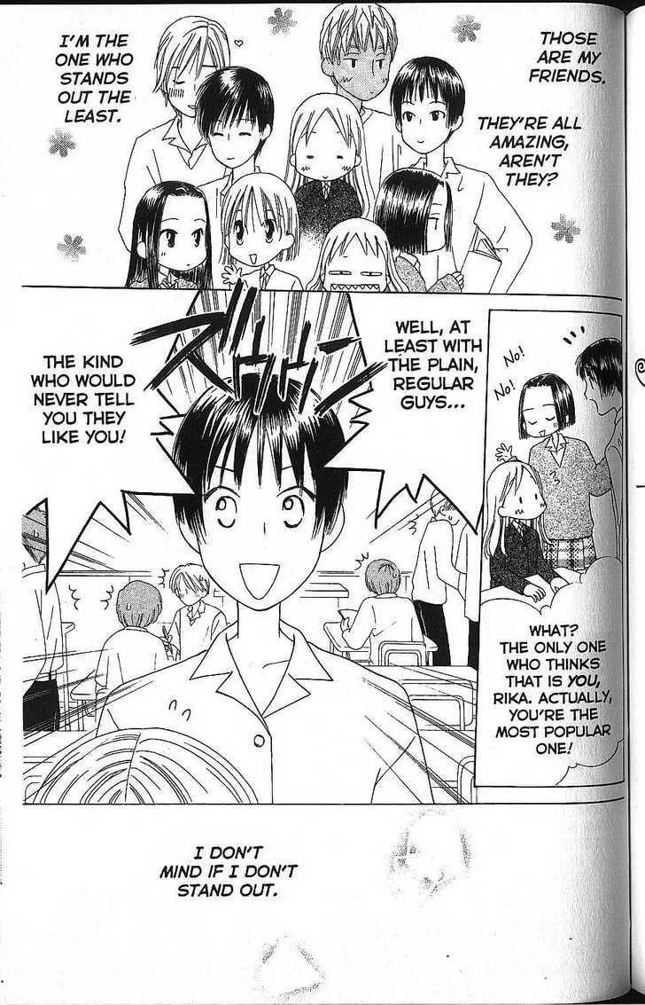 Kare-Kano. Chapter 58 page 19 - 