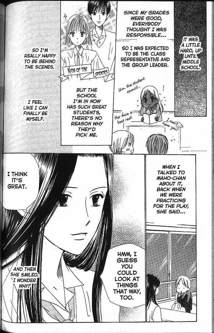 Kare-Kano. Chapter 58 page 20 - 