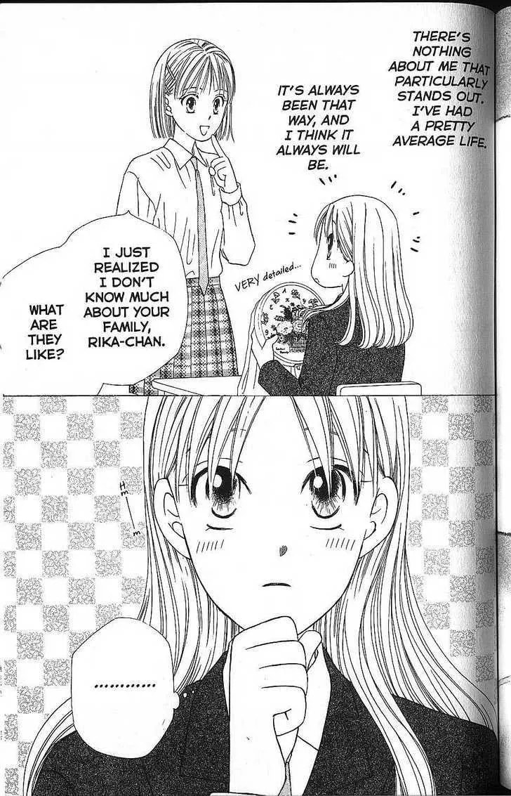 Kare-Kano. Chapter 58 page 3 - 