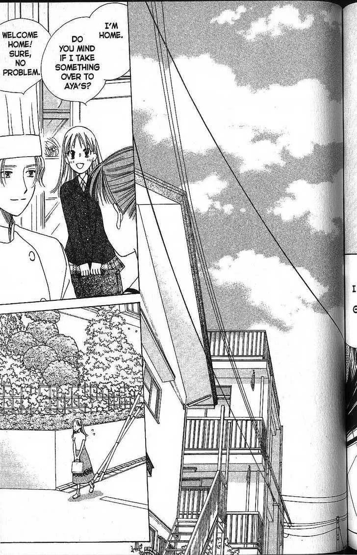 Kare-Kano. Chapter 58 page 21 - 