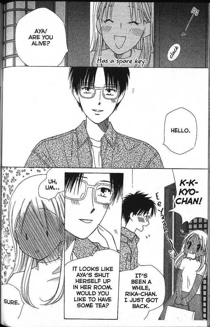 Kare-Kano. Chapter 58 page 22 - 