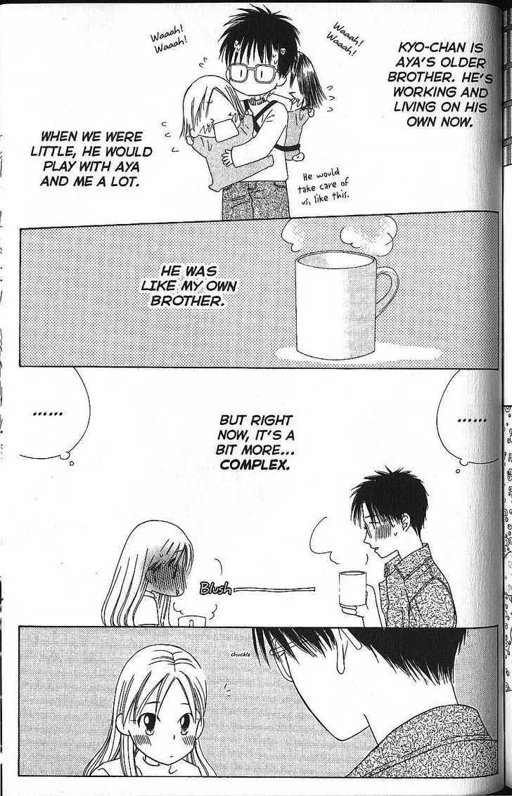 Kare-Kano. Chapter 58 page 23 - 