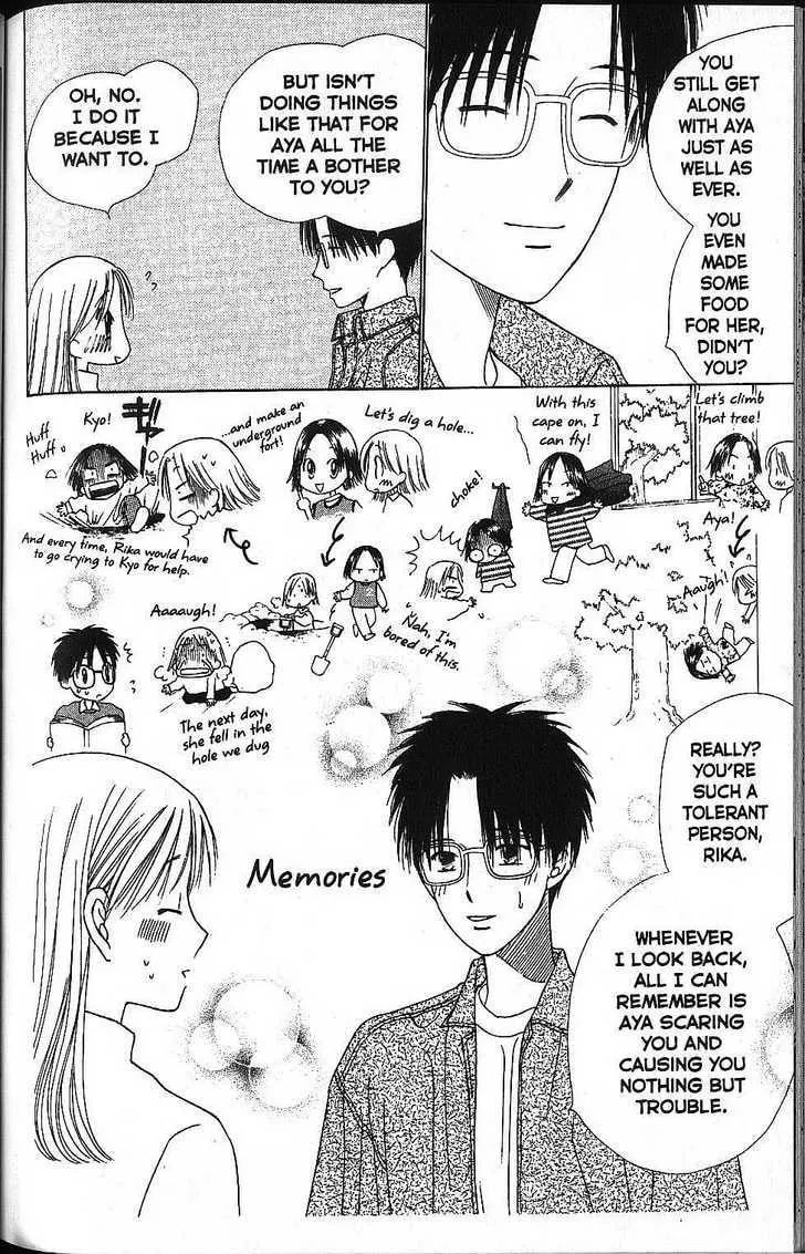 Kare-Kano. Chapter 58 page 24 - 