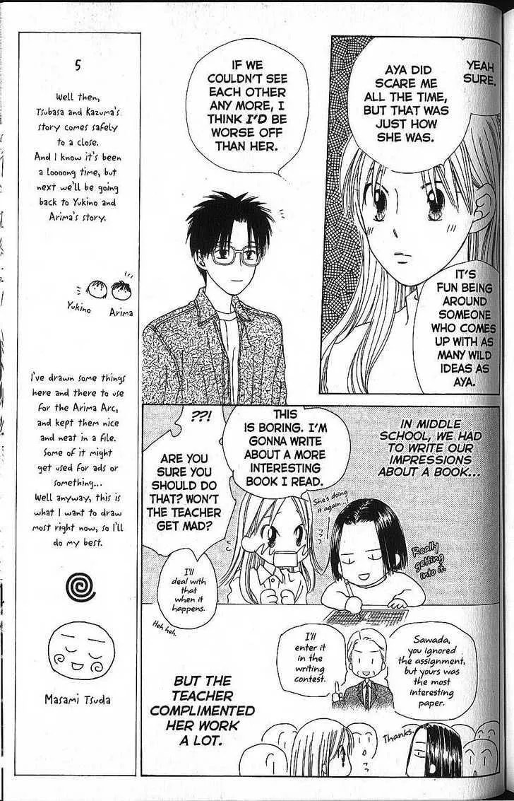 Kare-Kano. Chapter 58 page 25 - 