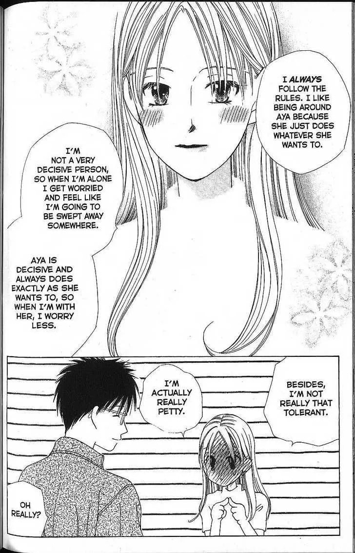 Kare-Kano. Chapter 58 page 26 - 