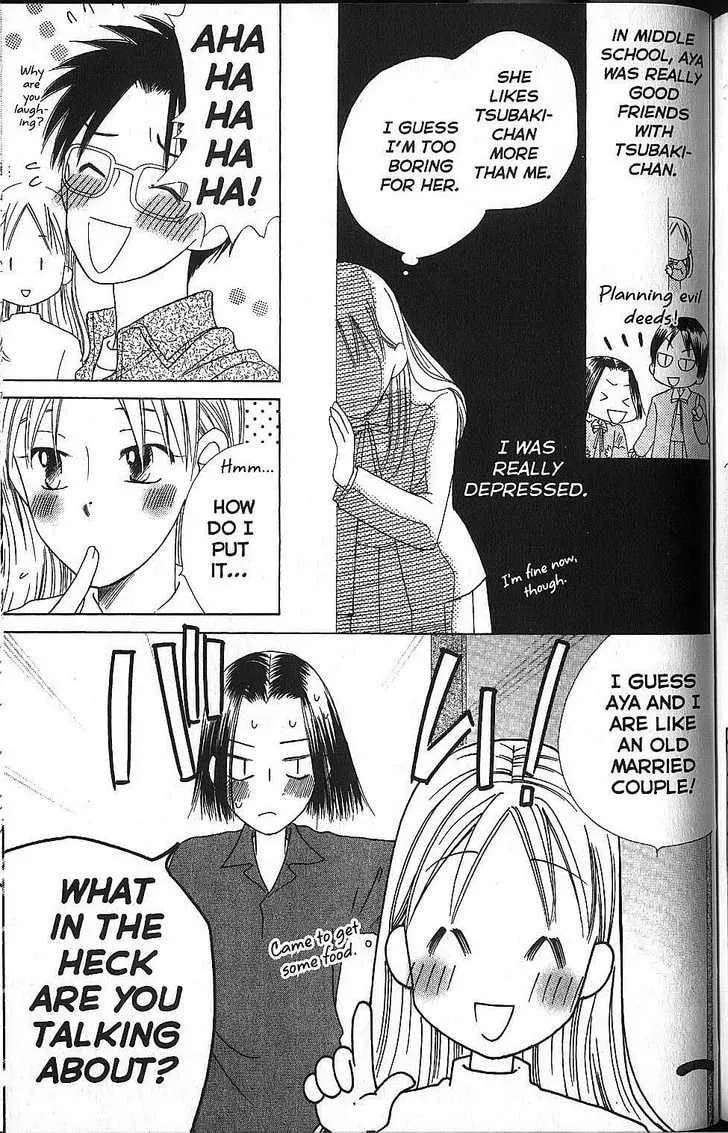 Kare-Kano. Chapter 58 page 27 - 