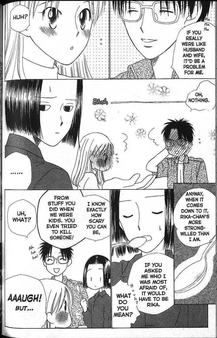 Kare-Kano. Chapter 58 page 28 - 
