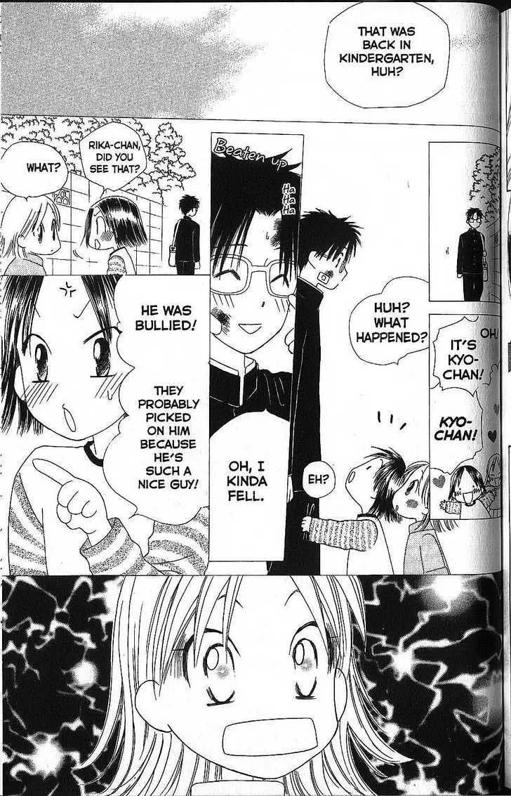 Kare-Kano. Chapter 58 page 29 - 