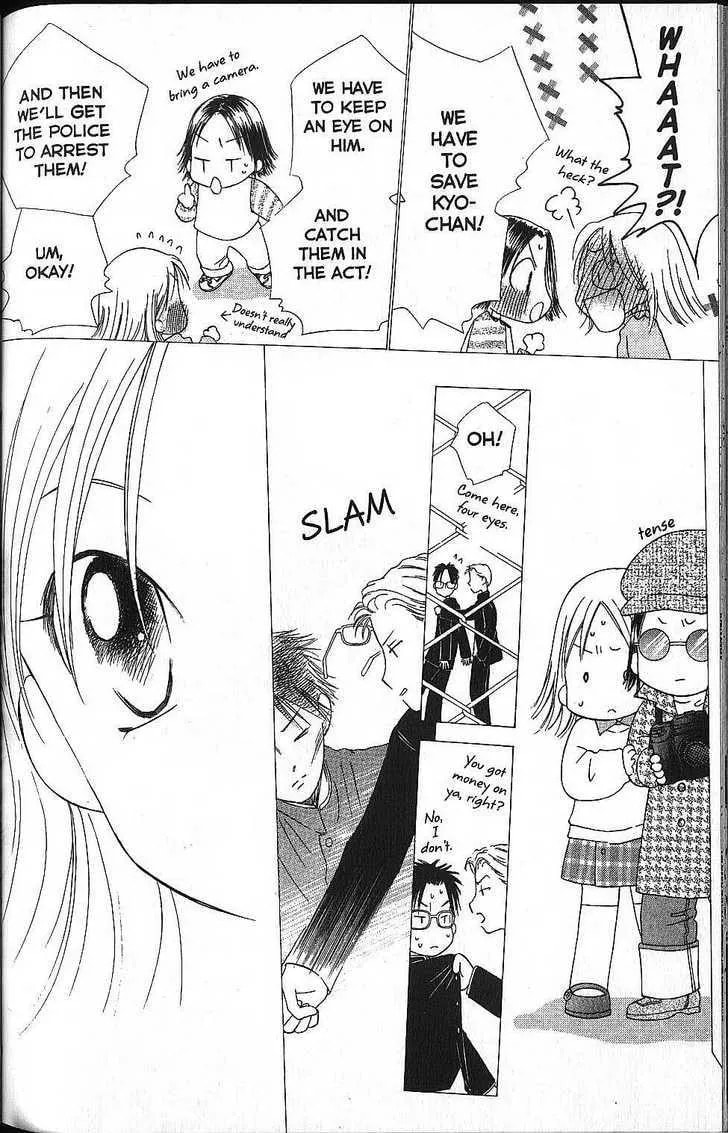 Kare-Kano. Chapter 58 page 30 - 