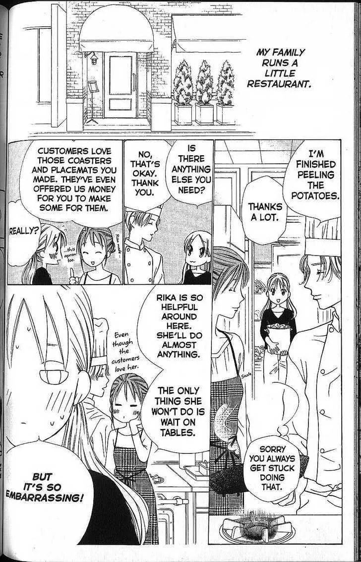 Kare-Kano. Chapter 58 page 4 - 