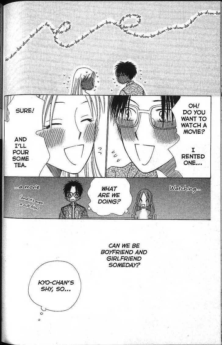 Kare-Kano. Chapter 58 page 34 - 
