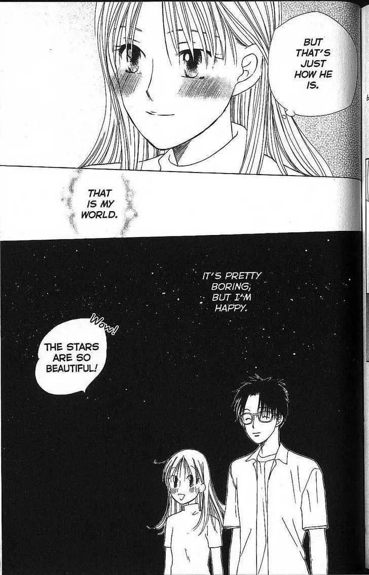 Kare-Kano. Chapter 58 page 35 - 