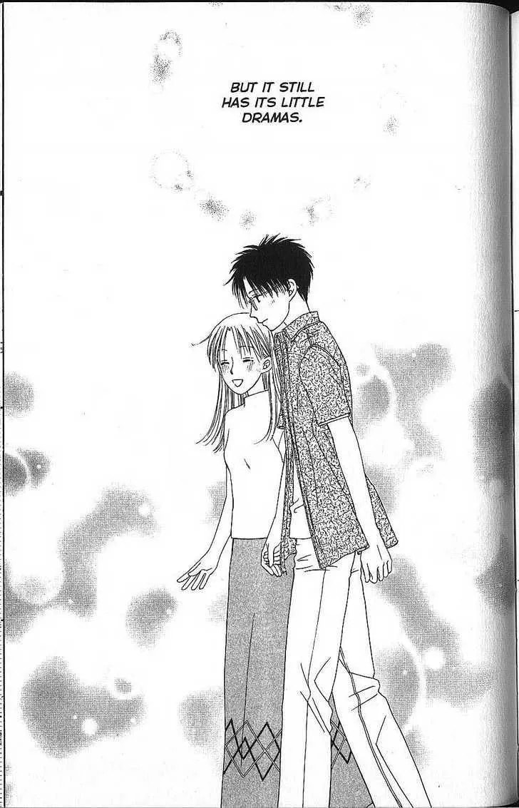Kare-Kano. Chapter 58 page 39 - 