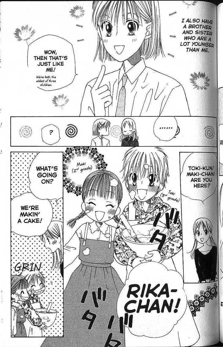 Kare-Kano. Chapter 58 page 5 - 