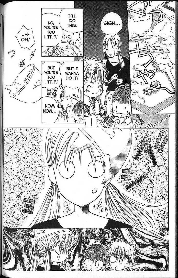 Kare-Kano. Chapter 58 page 6 - 