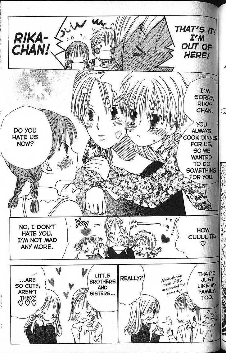 Kare-Kano. Chapter 58 page 7 - 