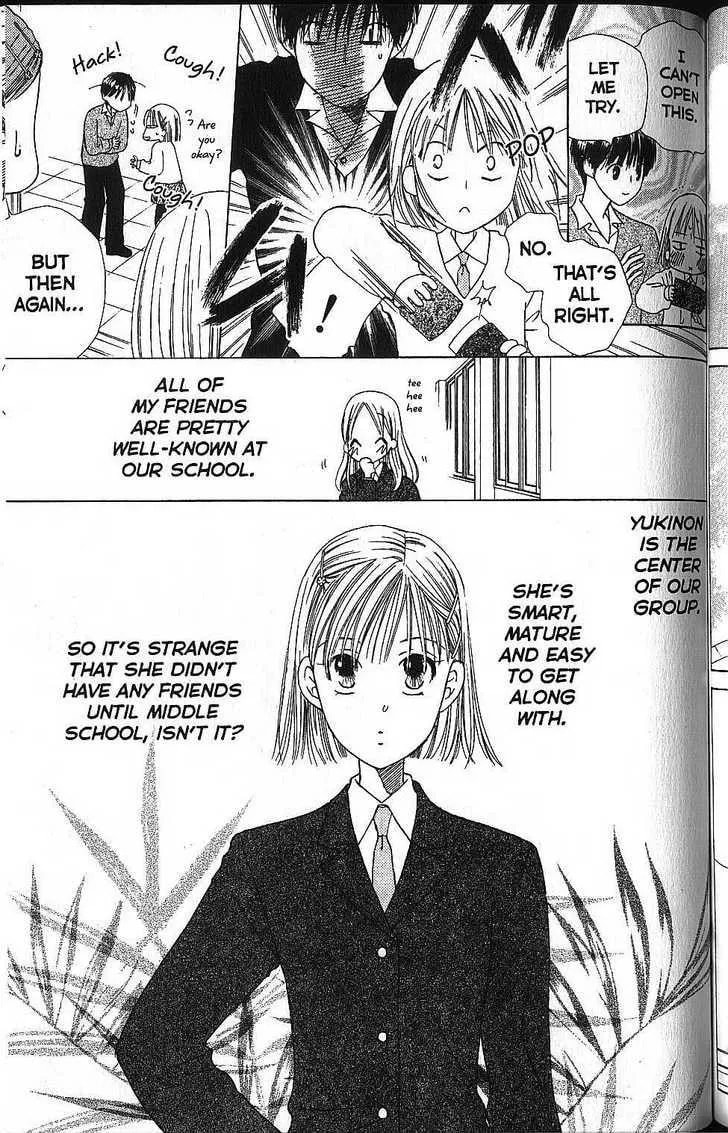 Kare-Kano. Chapter 58 page 9 - 