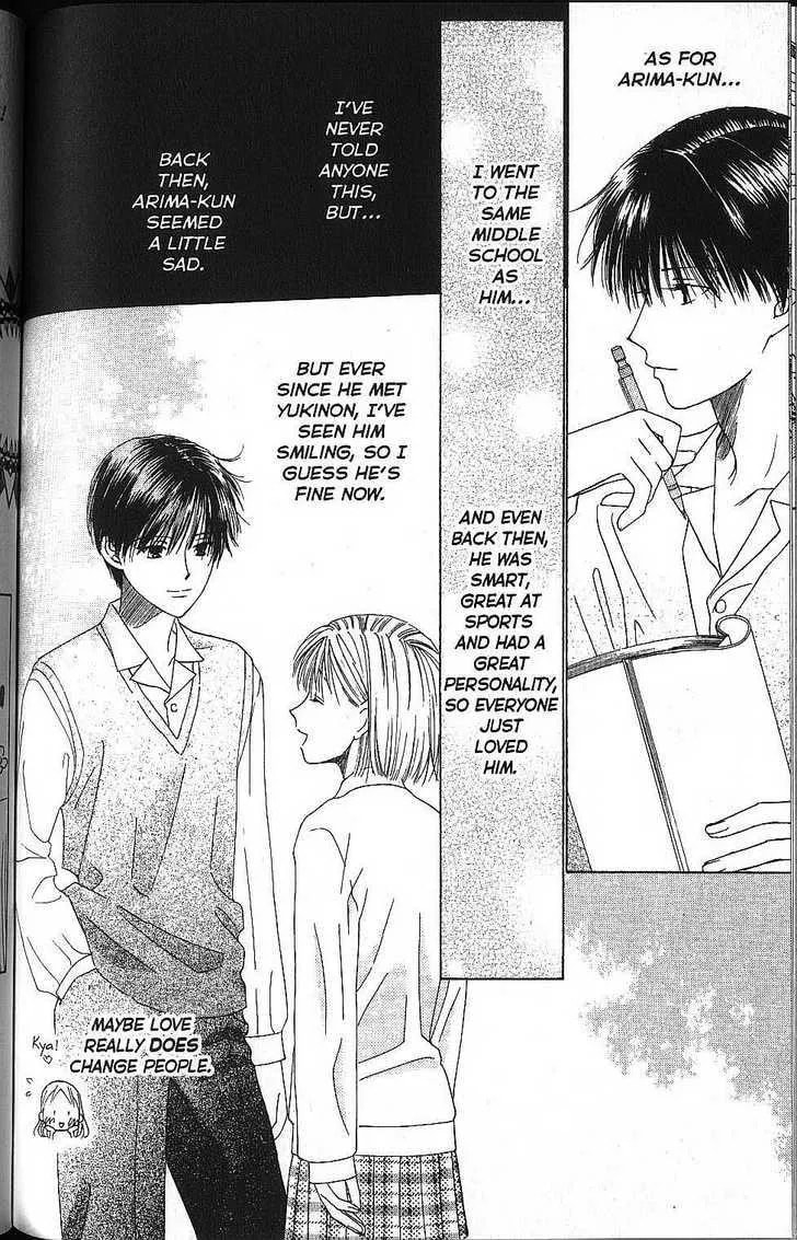 Kare-Kano. Chapter 58 page 10 - 
