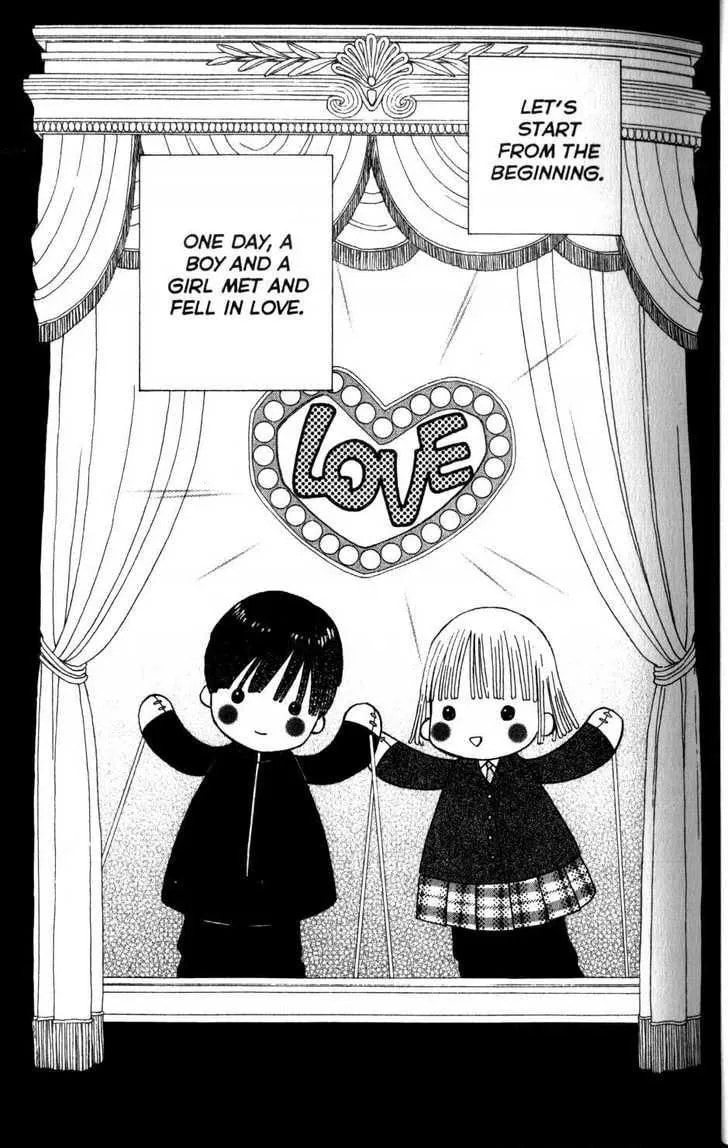 Kare-Kano. Chapter 59 page 11 - 