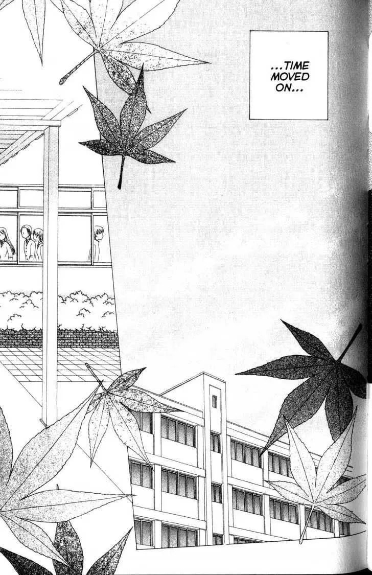 Kare-Kano. Chapter 59 page 13 - 