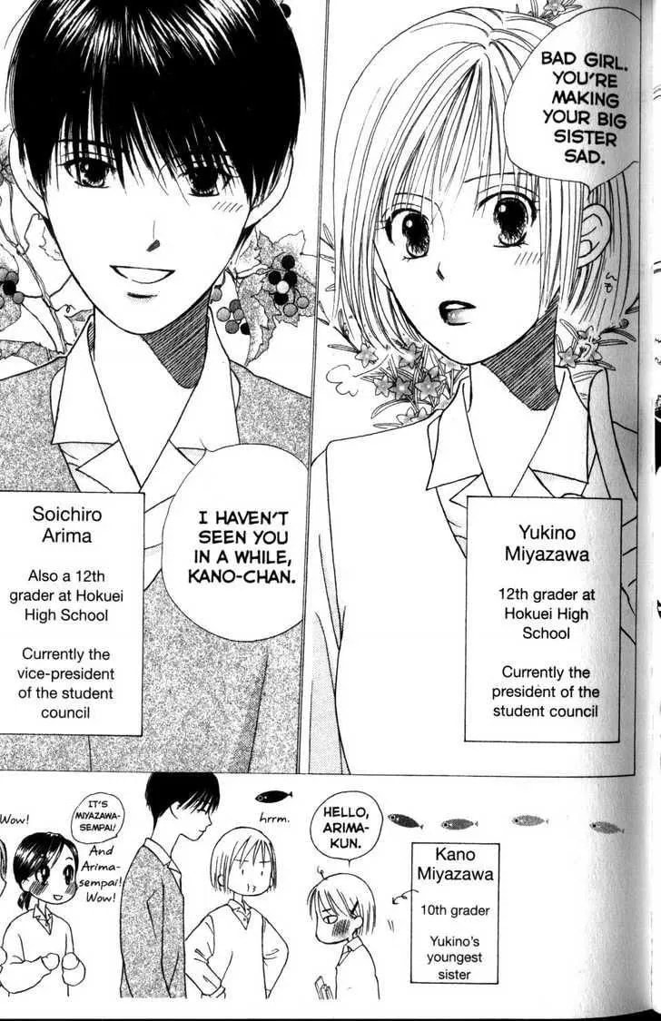 Kare-Kano. Chapter 59 page 15 - 