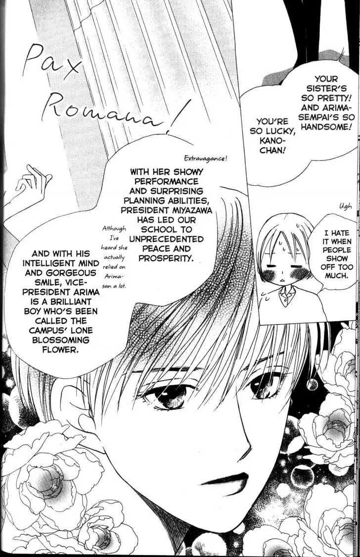 Kare-Kano. Chapter 59 page 16 - 