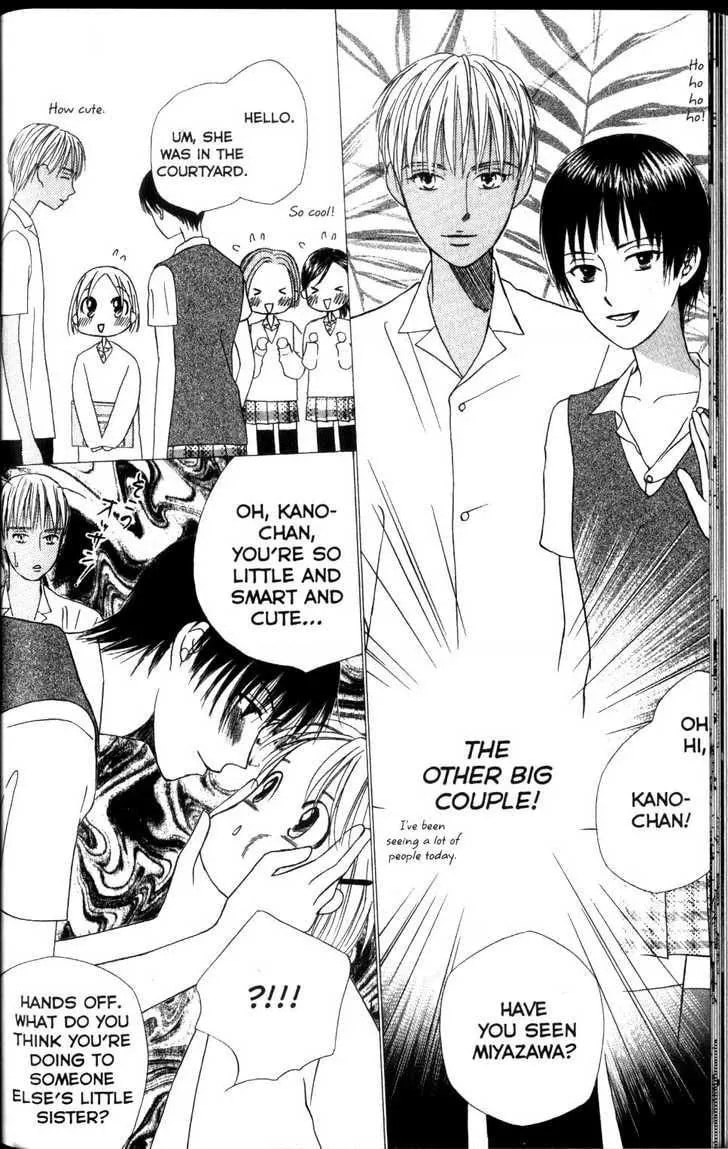 Kare-Kano. Chapter 59 page 20 - 