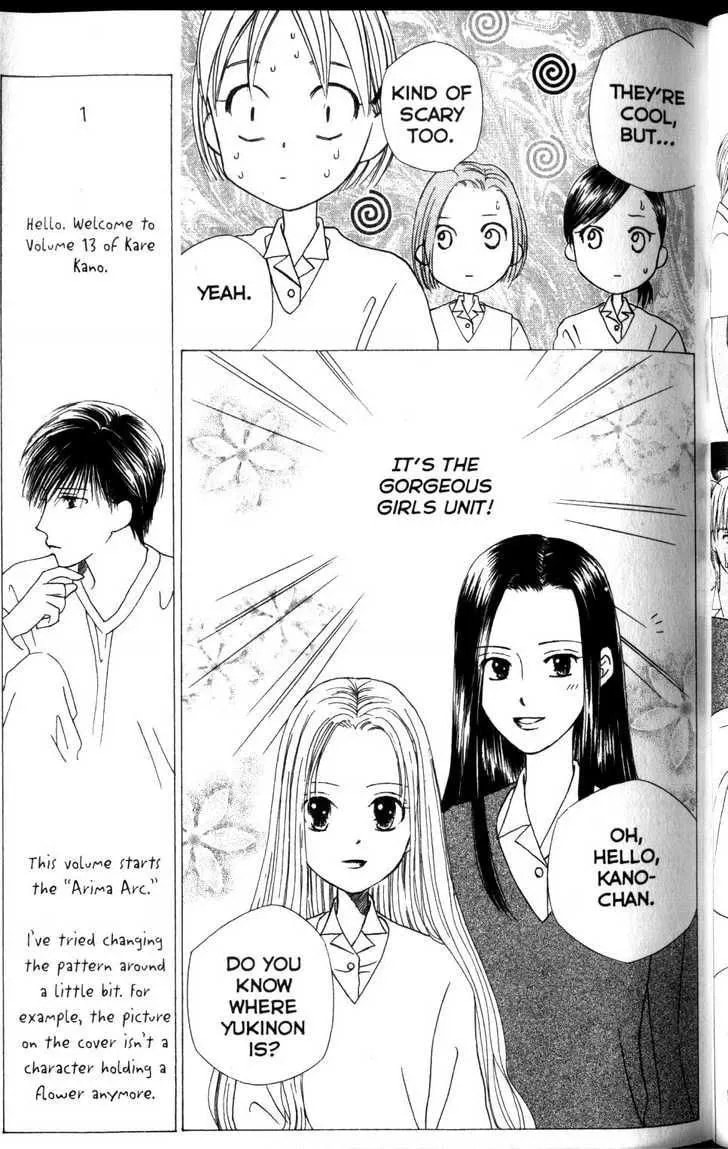 Kare-Kano. Chapter 59 page 21 - 
