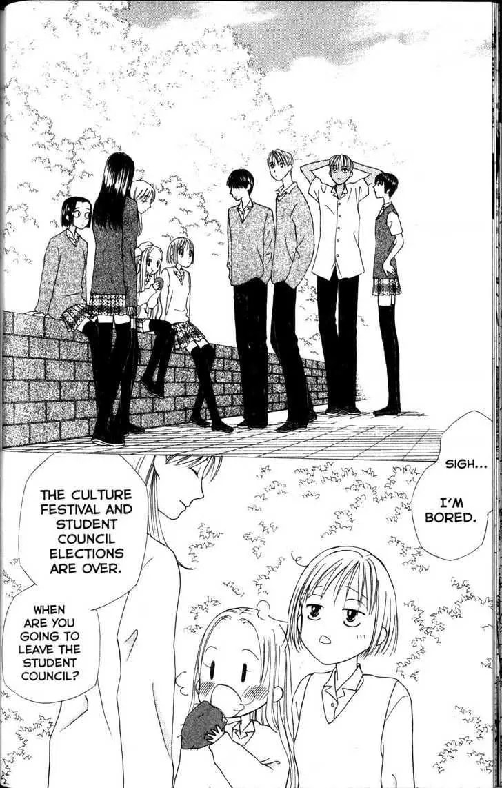 Kare-Kano. Chapter 59 page 26 - 