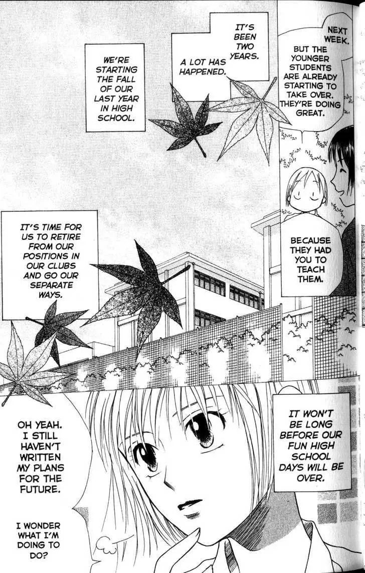 Kare-Kano. Chapter 59 page 27 - 