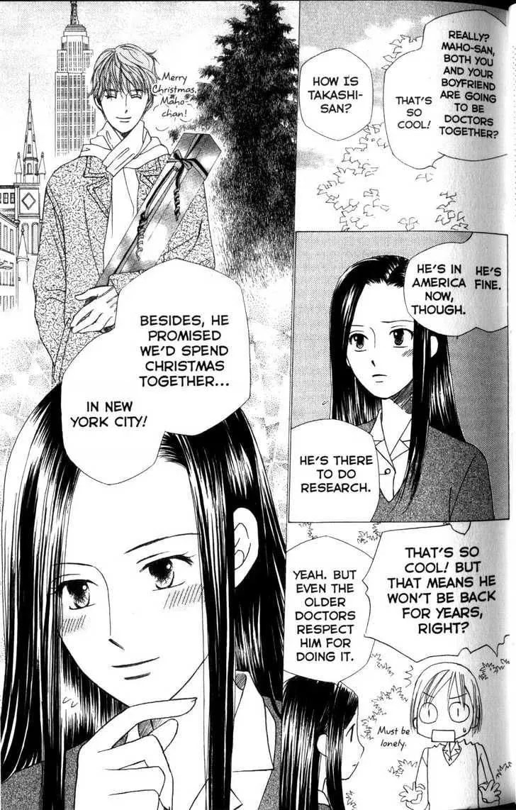 Kare-Kano. Chapter 59 page 29 - 