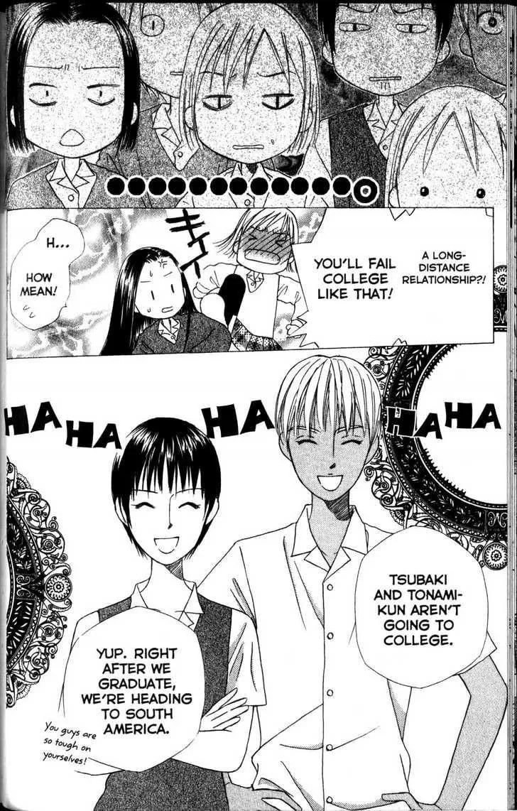 Kare-Kano. Chapter 59 page 30 - 