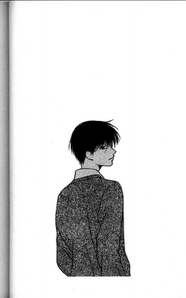 Kare-Kano. Chapter 59 page 4 - 