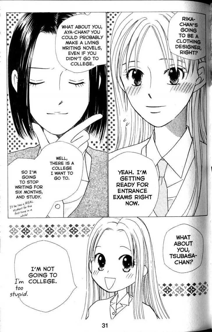 Kare-Kano. Chapter 59 page 31 - 