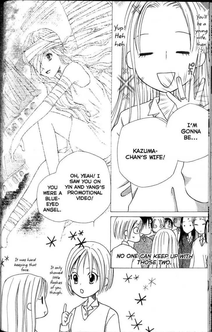 Kare-Kano. Chapter 59 page 32 - 