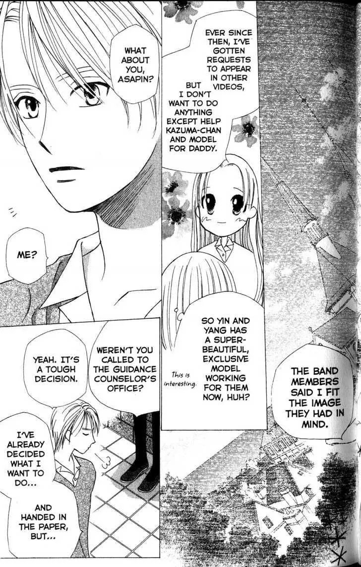 Kare-Kano. Chapter 59 page 33 - 