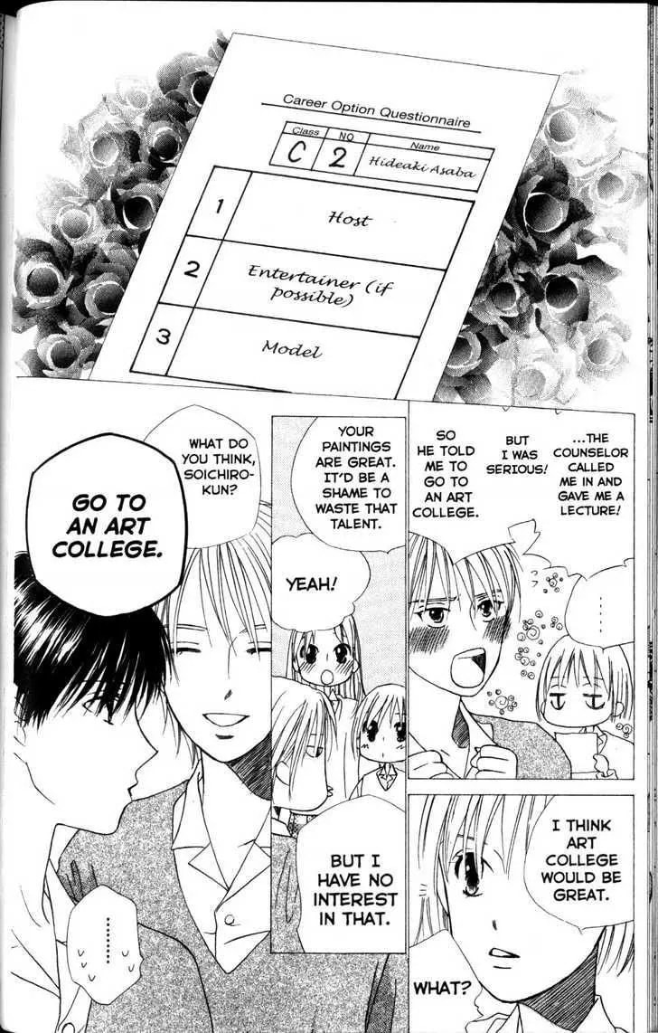Kare-Kano. Chapter 59 page 34 - 