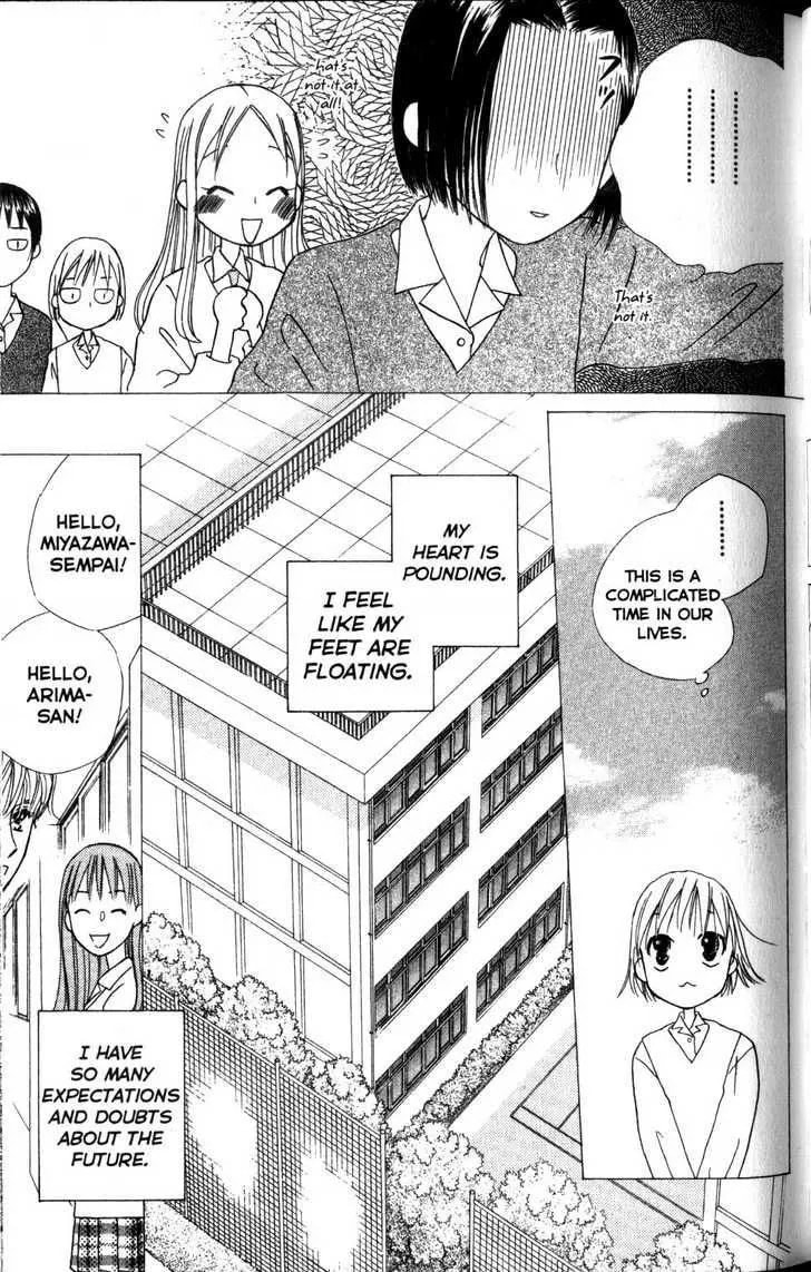 Kare-Kano. Chapter 59 page 37 - 