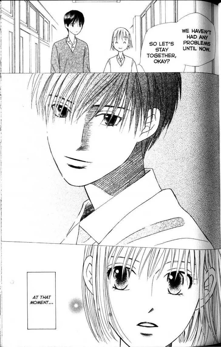 Kare-Kano. Chapter 59 page 39 - 