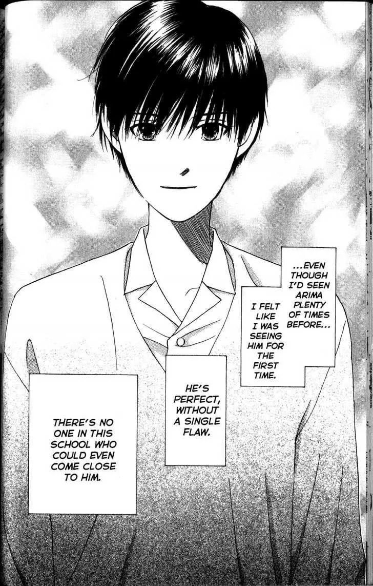 Kare-Kano. Chapter 59 page 40 - 