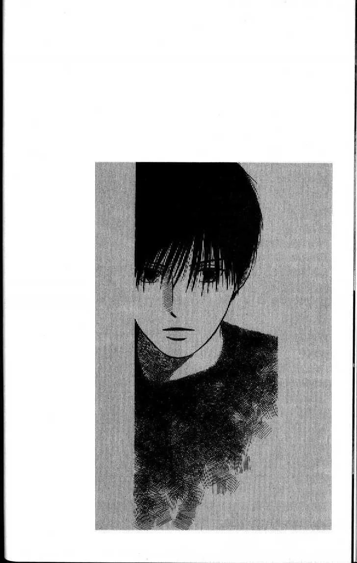 Kare-Kano. Chapter 59 page 10 - 