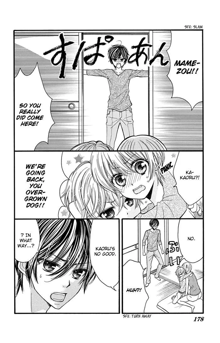 Kare-Kano. Chapter 6 page 6 - 