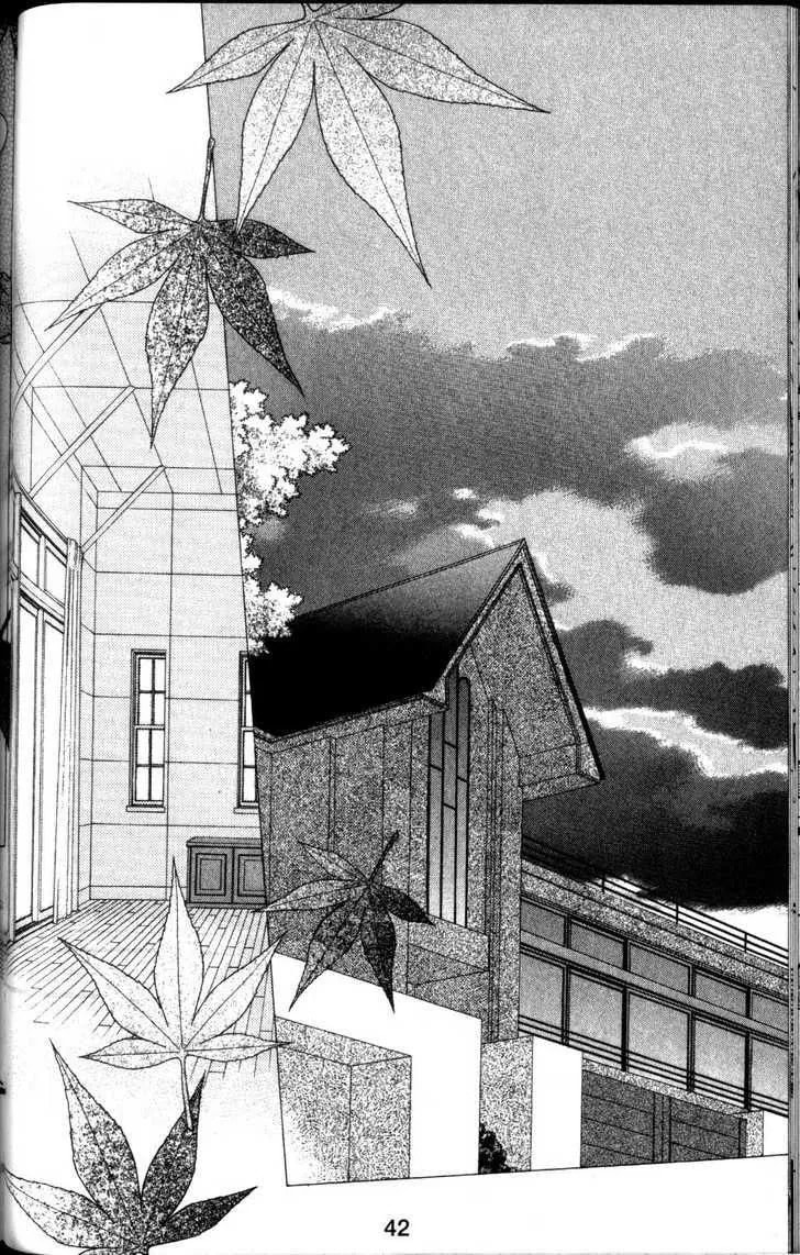 Kare-Kano. Chapter 60 page 2 - 
