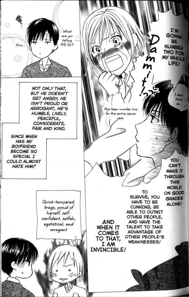 Kare-Kano. Chapter 60 page 11 - 