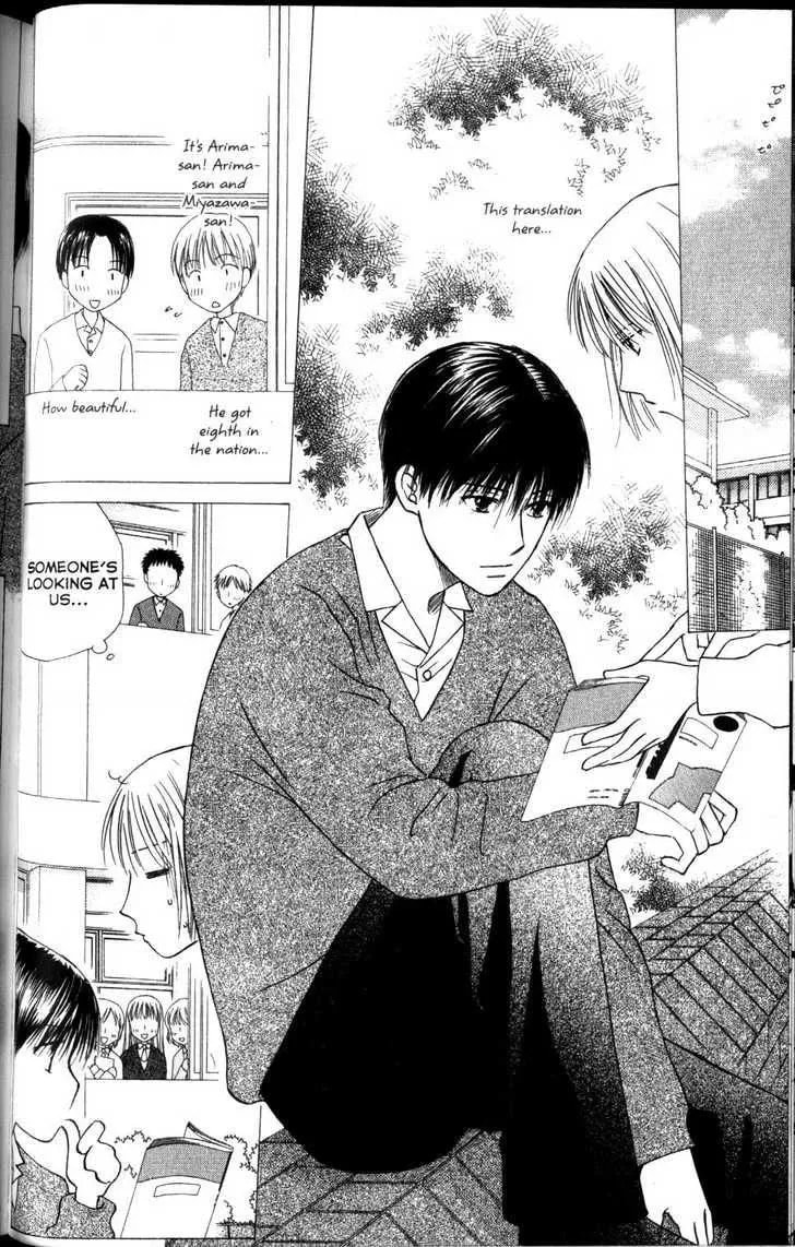 Kare-Kano. Chapter 60 page 12 - 