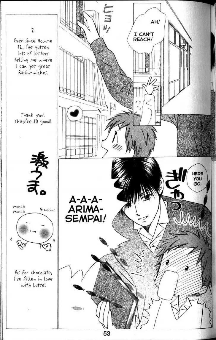 Kare-Kano. Chapter 60 page 13 - 