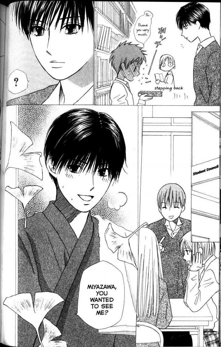 Kare-Kano. Chapter 60 page 14 - 