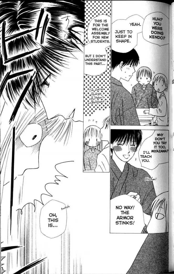 Kare-Kano. Chapter 60 page 15 - 