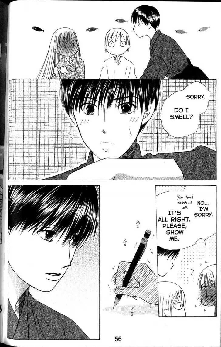 Kare-Kano. Chapter 60 page 16 - 