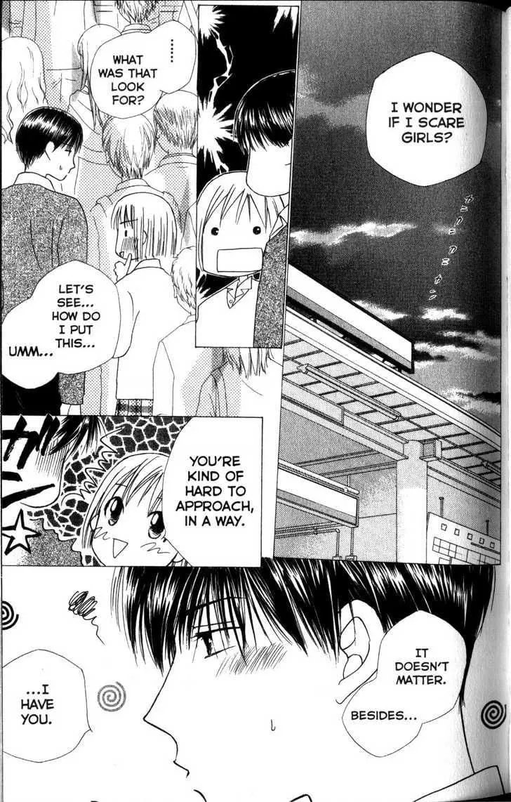 Kare-Kano. Chapter 60 page 17 - 